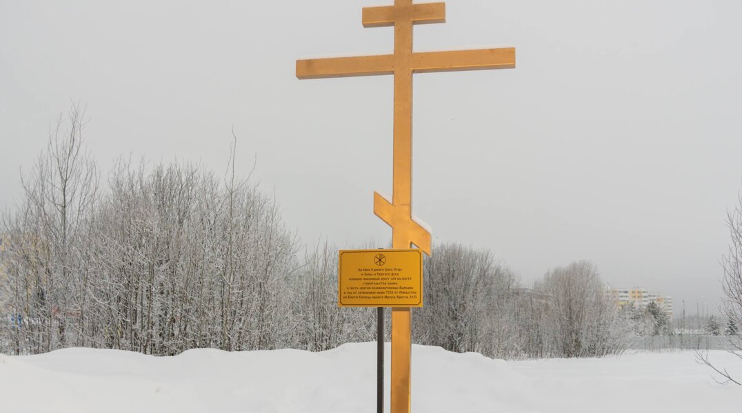 В Березниковском округе на месте будущего храма установили поклонный крест