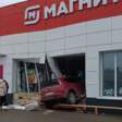 ​В Прикамье автомобиль влетел в стену магазина
