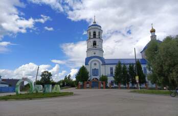 Орда