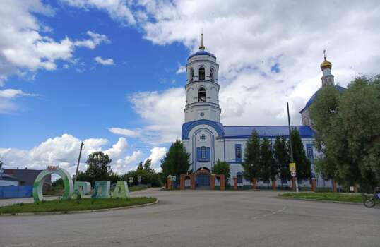 Орда