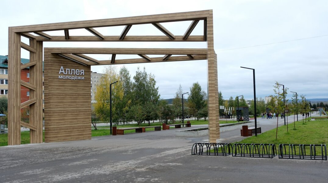 В Прикамье завершается голосование за объекты благоустройства