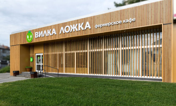 В Перми откроется первая сеть фермерских кафе