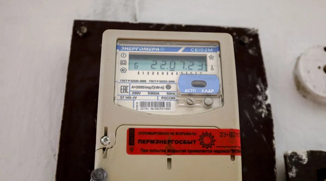 В Пермском крае установят единые сроки подачи показаний электросчетчиков