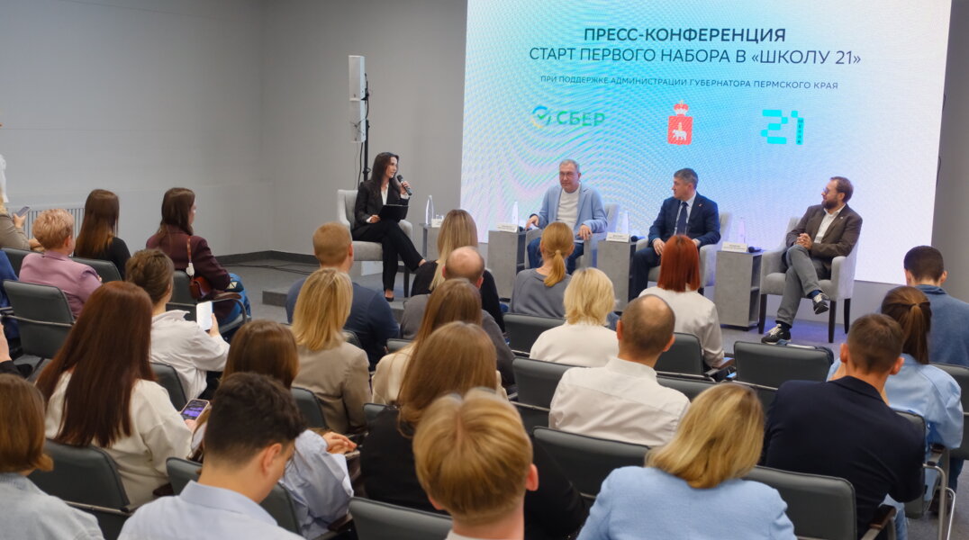 В Перми стартовал набор в «Школу 21», где бесплатно можно получить ИТ-профессию