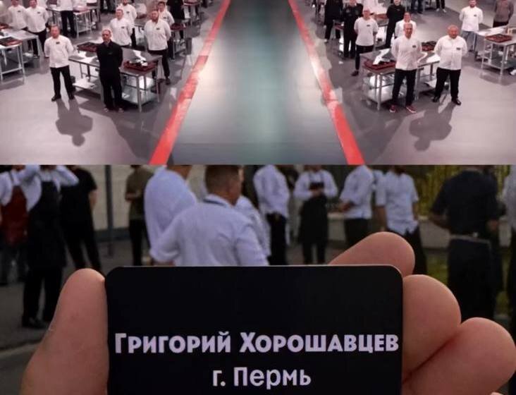 Шеф пермского гастропроекта стал участником шоу Константина Ивлева