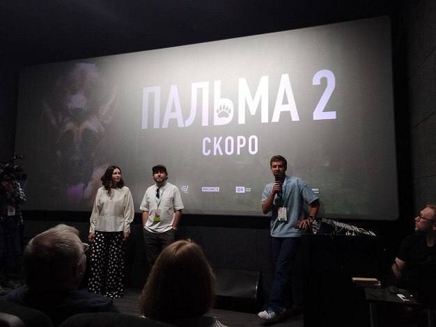 В Перми фильм «Пальма 2» покажут раньше официальной премьеры