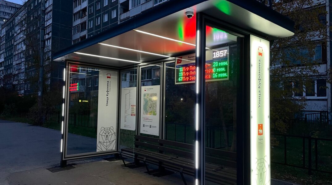 В Перми «умные остановки» изменят способ передачи данных