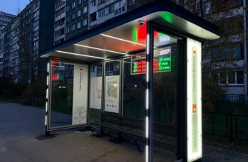 В Перми «умные остановки» изменят способ передачи данных