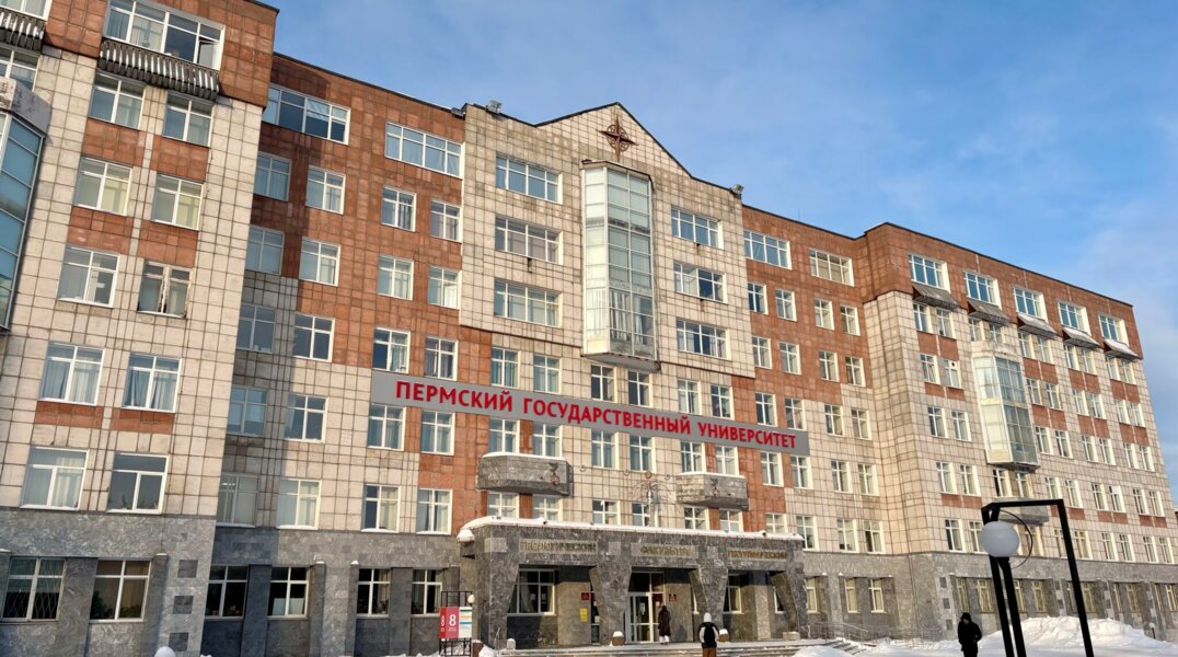 Прикамье накрыла волна сообщений о минировании образовательных учреждений