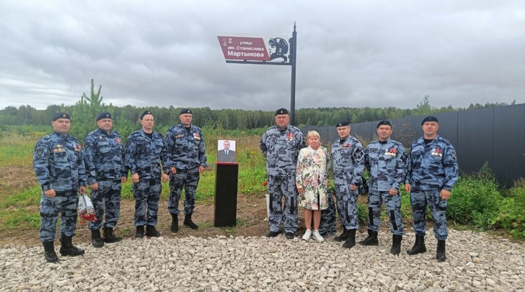 В одном из сёл Пермского края открыли улицу памяти участника СВО