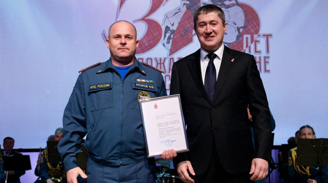Губернатор Дмитрий Махонин поздравил сотрудников и ветеранов пожарной охраны с профессиональным праздником
