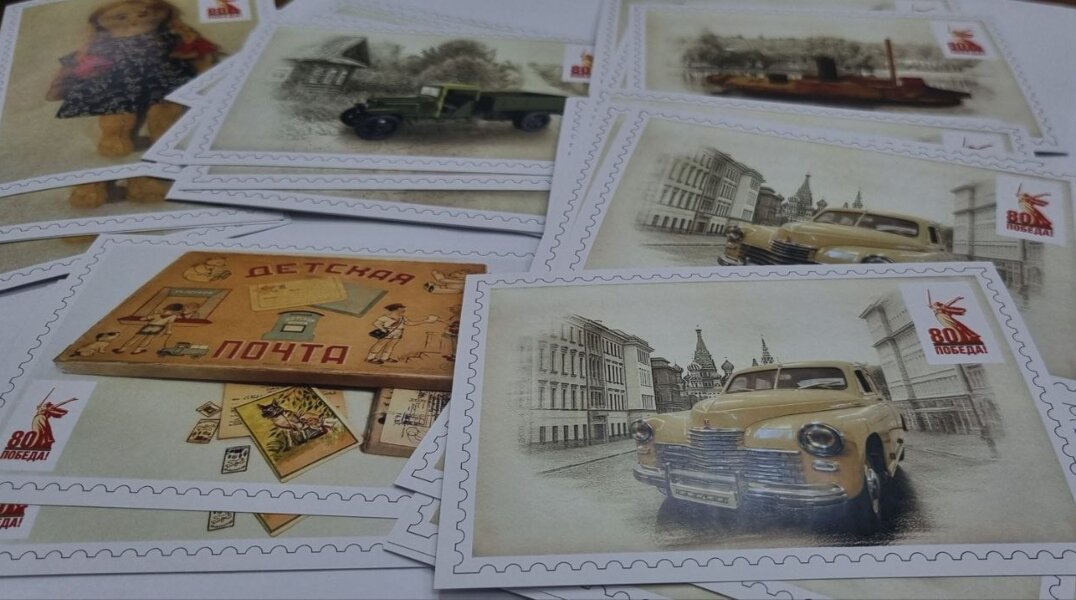 Почта России выпустила для пермяков уникальные ретро-открытки