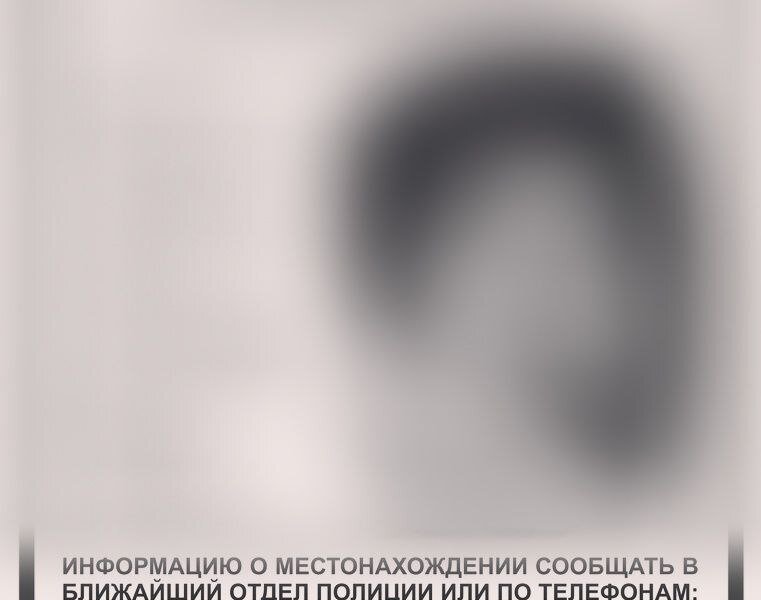 В Перми нашли погибшей 43-летнюю женщину, которая пропала месяц назад