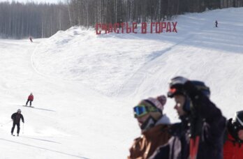 В Губахе после временного закрытия возобновили работу горнолыжного курорта