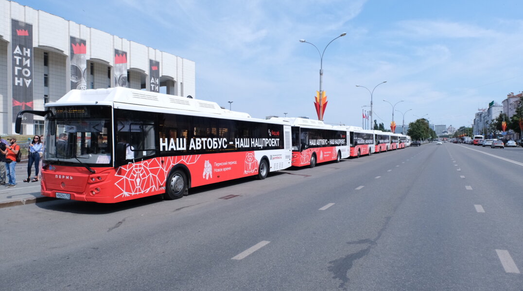В День города в Перми изменятся маршруты и часы работы общественного транспорта