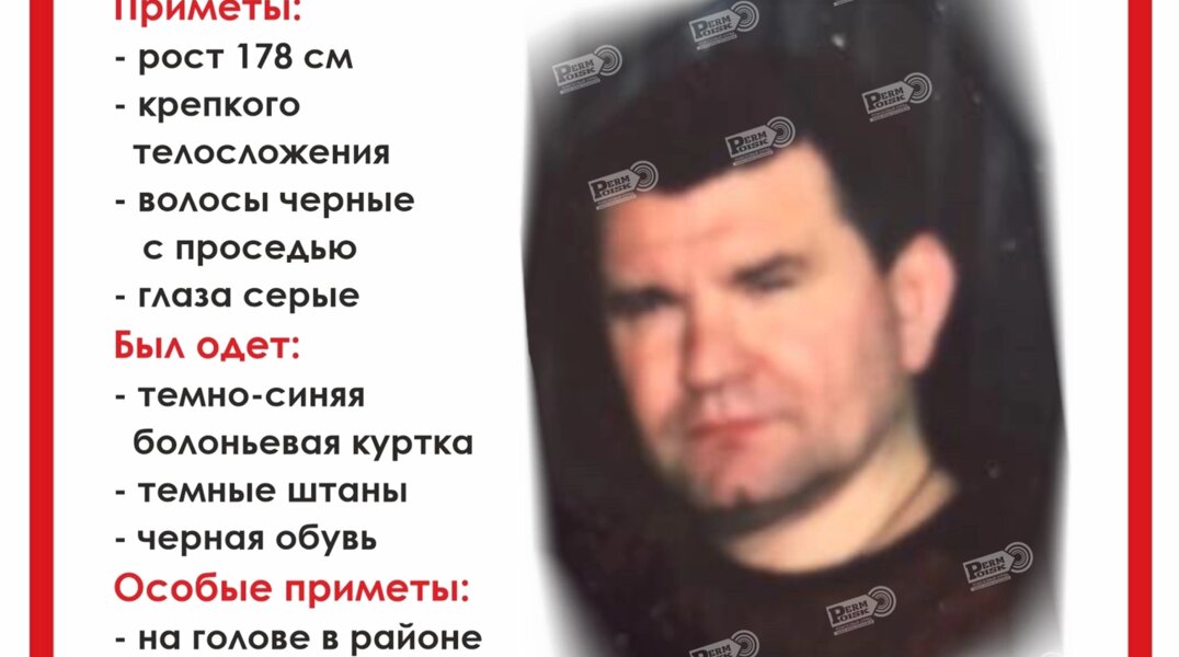 В Пермском крае 43-летний мужчина ушел в магазин за продуктами и пропал