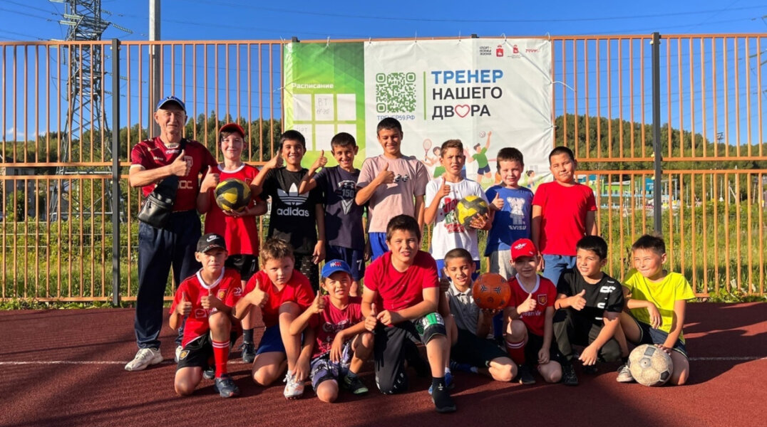 Почти 3 тысячи пермяков посещали тренировки в рамках проекта «Тренер нашего двора»
