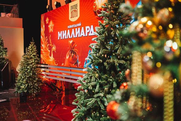 В новогодней лотерее жители Пермского края суммарно выиграли более 49 млн рублей