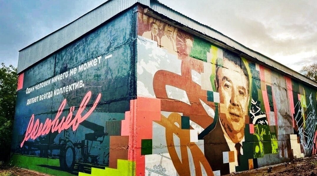 В Перми появился мурал «Подаривший небо»