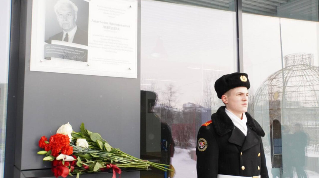 Во Дворце молодежи открыли мемориальную доску, посвященную первому председателю Избиркома Прикамья