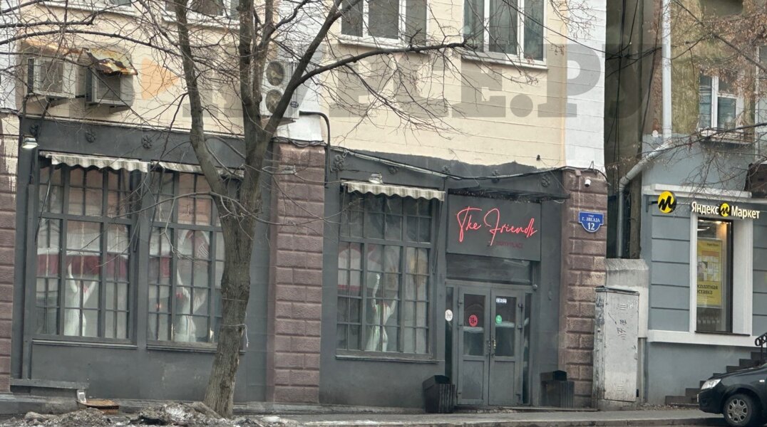 В центре Перми бар The Friends прекращает работать по ночам