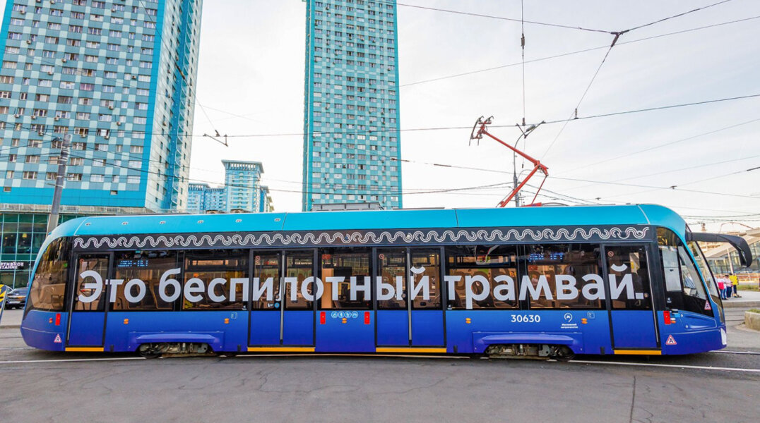 В Москве запустят беспилотный трамвай с оборудованием пермского производителя