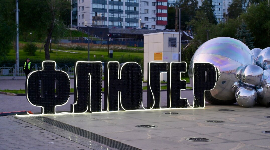 В Перми проходит Фестиваль уличных театров «Флюгер»