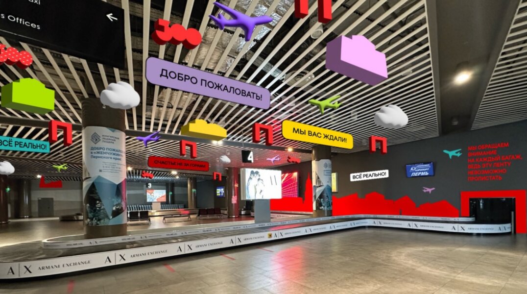 Пермский аэропорт «Большое Савино» украсят к юбилею Перми