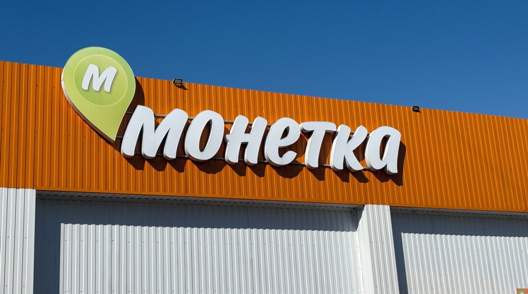 Магазин «Монетка» в Перми будет оштрафован за крупный обман покупателя