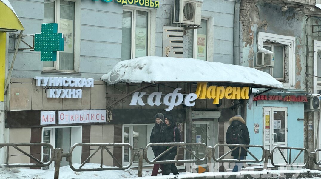 В Перми закрылась сеть китайских пельменных