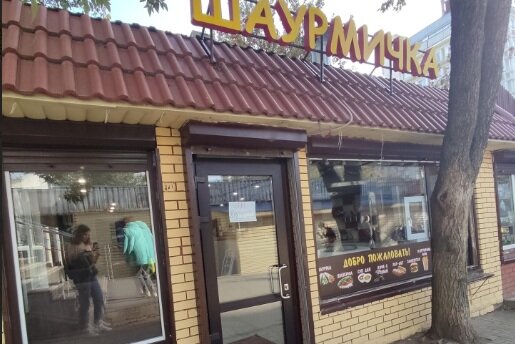 Мэрия Перми требует снести шаурмечную у автовокзала