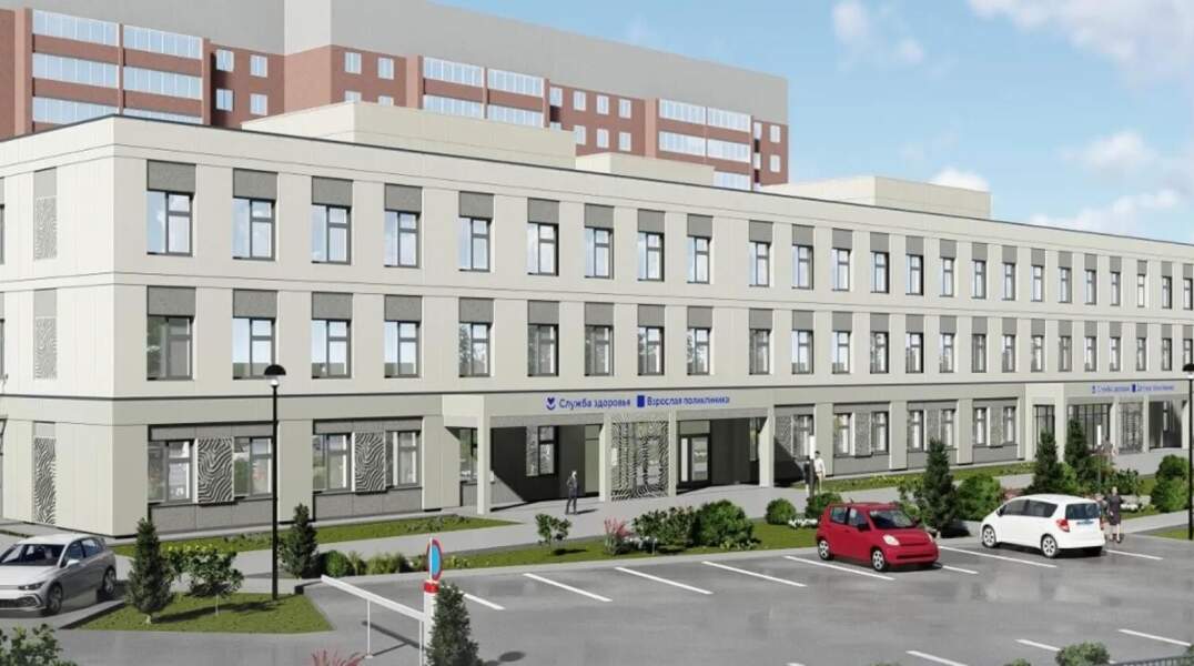 поликлиника