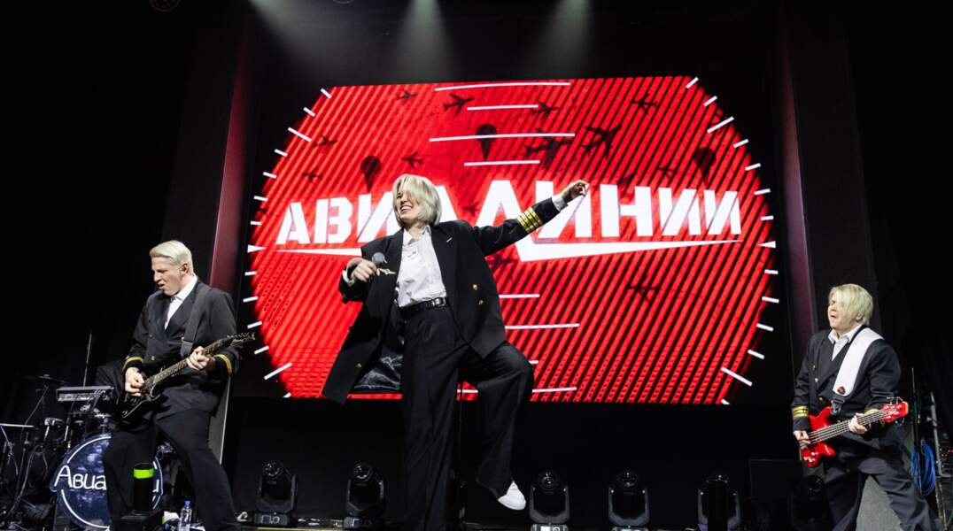 АВИАЛИНИИ группа
