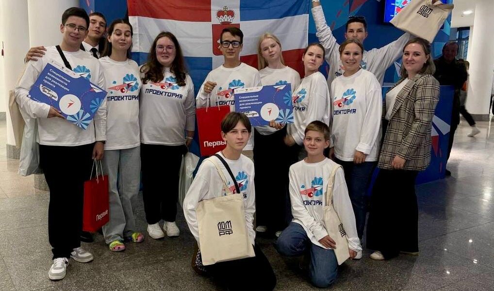 Ребята из пермского «Движения Первых» стали победителями Всероссийского конкурса профориентаци