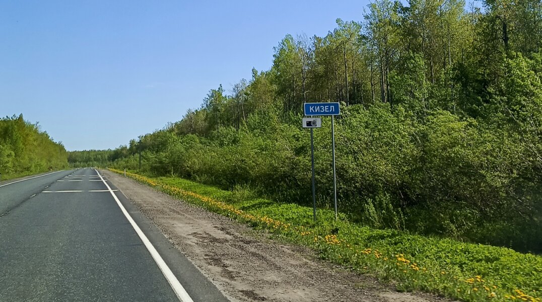 В Кизеле Пермского края пропали двое детей