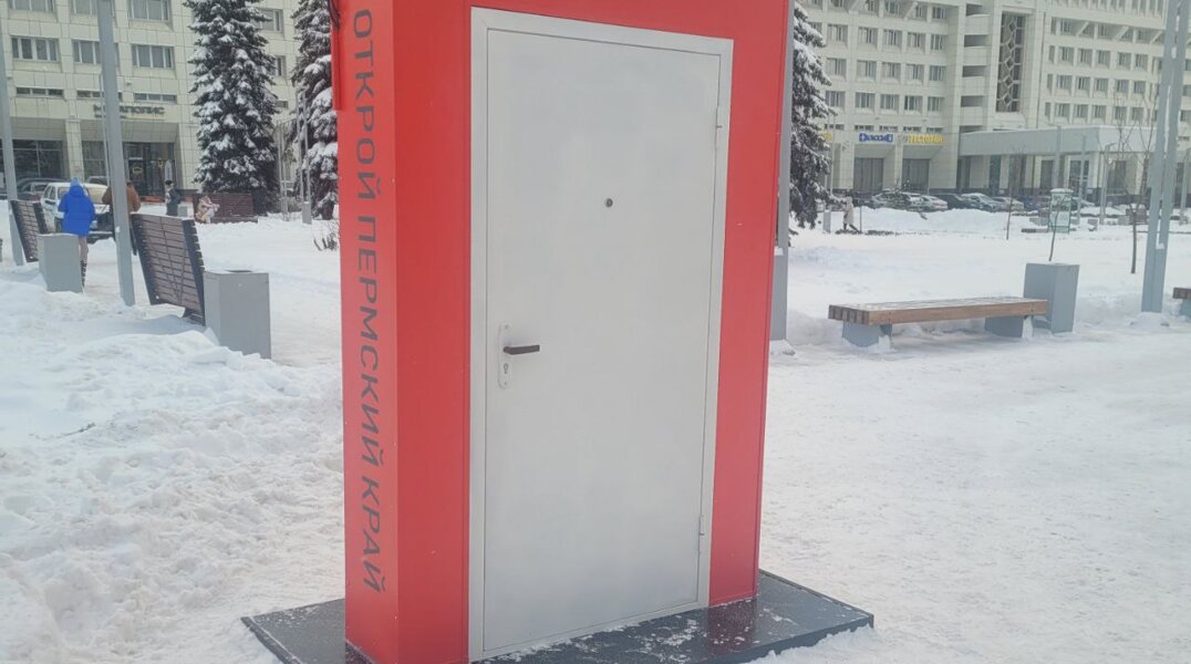 Новый арт-объект в Перми «дверь в виде буквы «П» ведет на выставку «Россия»