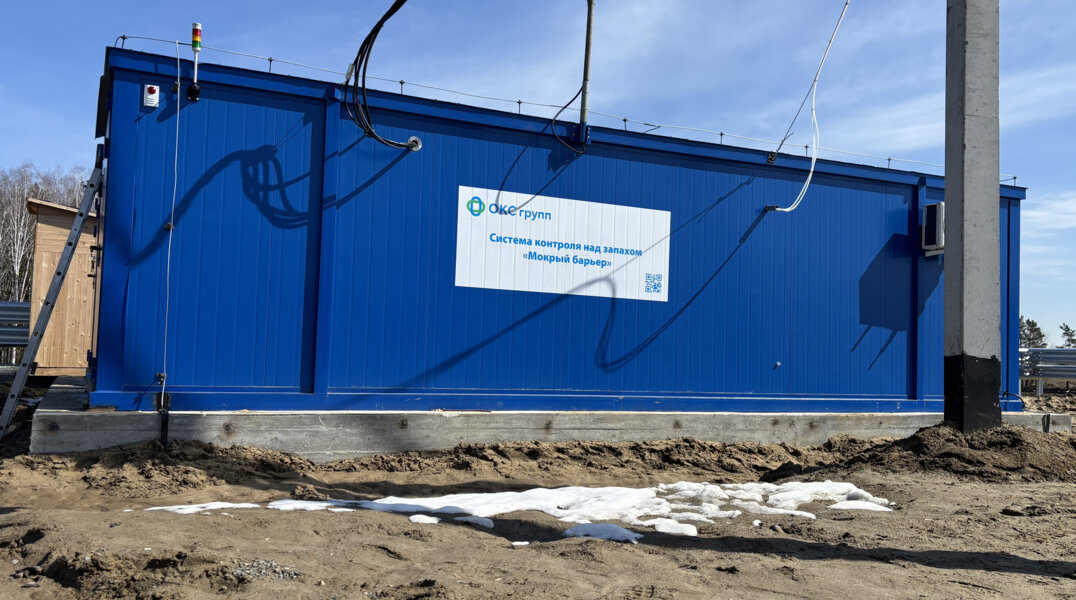 В Перми на форуме «Живая Кама» представят разработки в области удаления неприятных запахов и очистки выбросов от объектов ВКХ