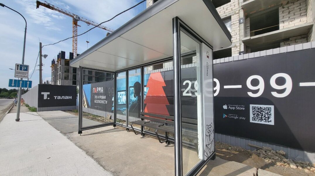 В Перми продлят маршрут четырех автобусов