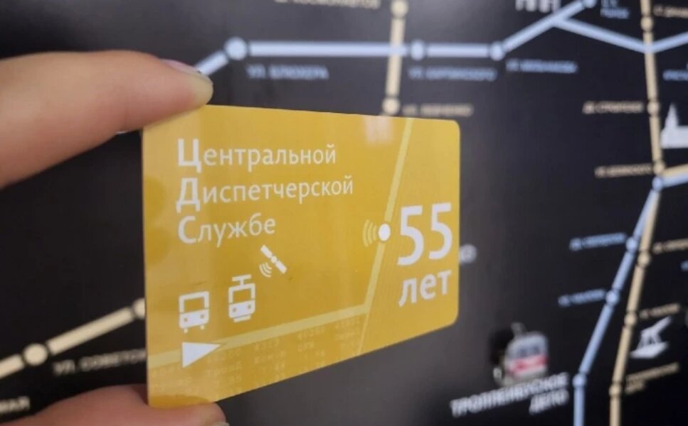 В пермских отделениях почты заработала функция пополнения транспортных карт