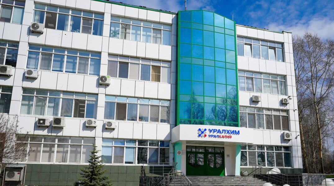 В Прикамье «Уралкалий» отметил День химика
