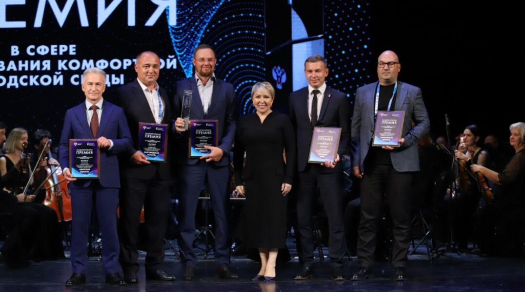 Пермский край признан одним из лучших в формировании комфортной городской среды