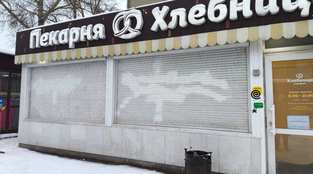 Стали известны продукты, которыми пермяки отравились в сети пекарен «Хлебница»