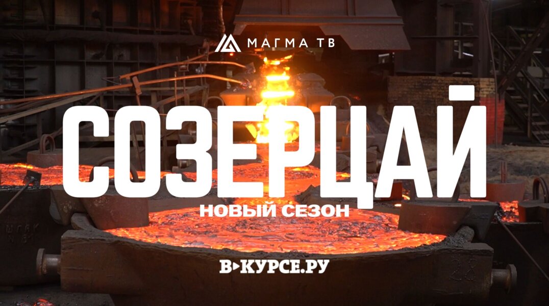 В Перми выйдет серия фильмов про пермскую промышленность