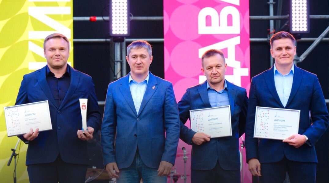 В Перми отметили лучших работников и компании строительной отрасли