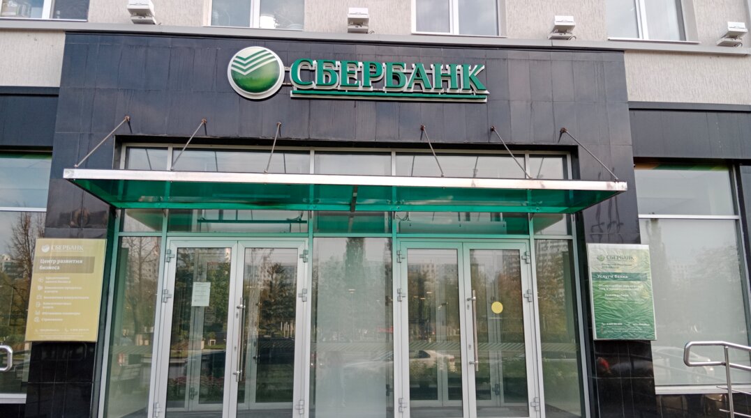 Жителям Прикамья предлагают оценить безопасность банковских услуг