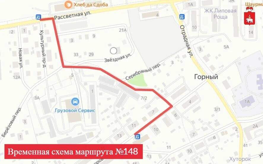 схема