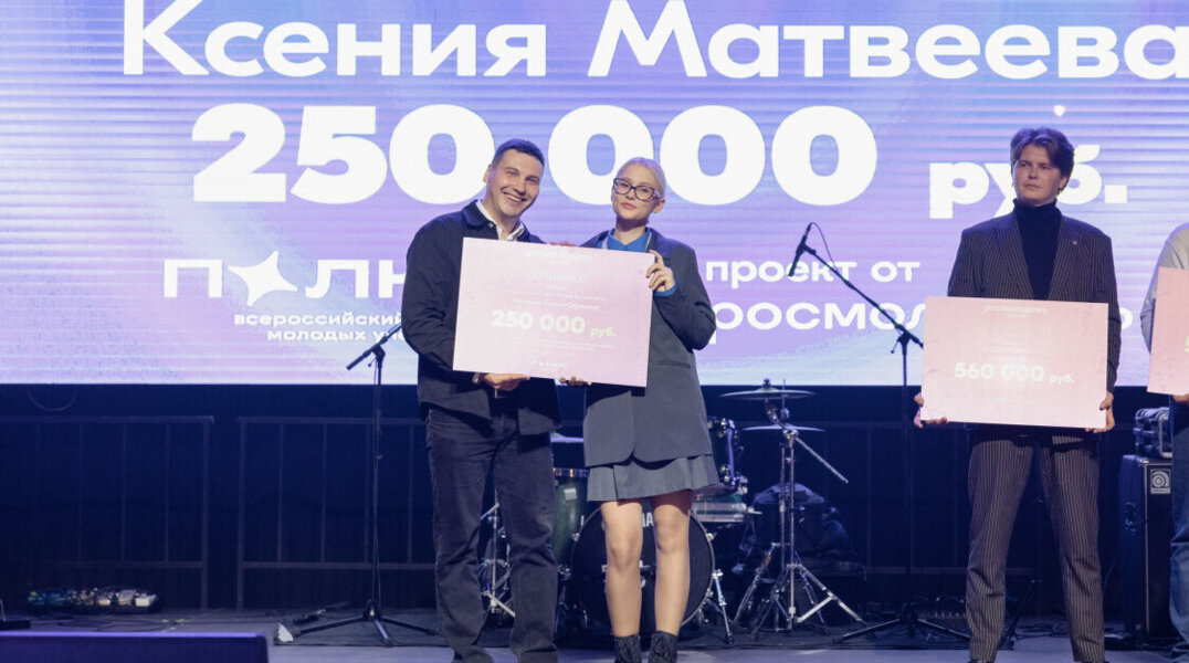 Молодые жители Прикамья смогут получить до миллиона рублей на свои проекты