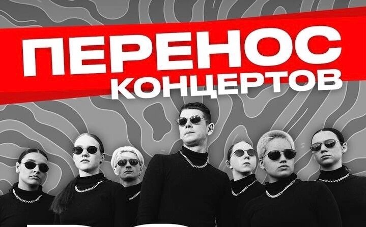 Пермский танцевальный коллектив DS CREW переносит свои выступления в туре по России