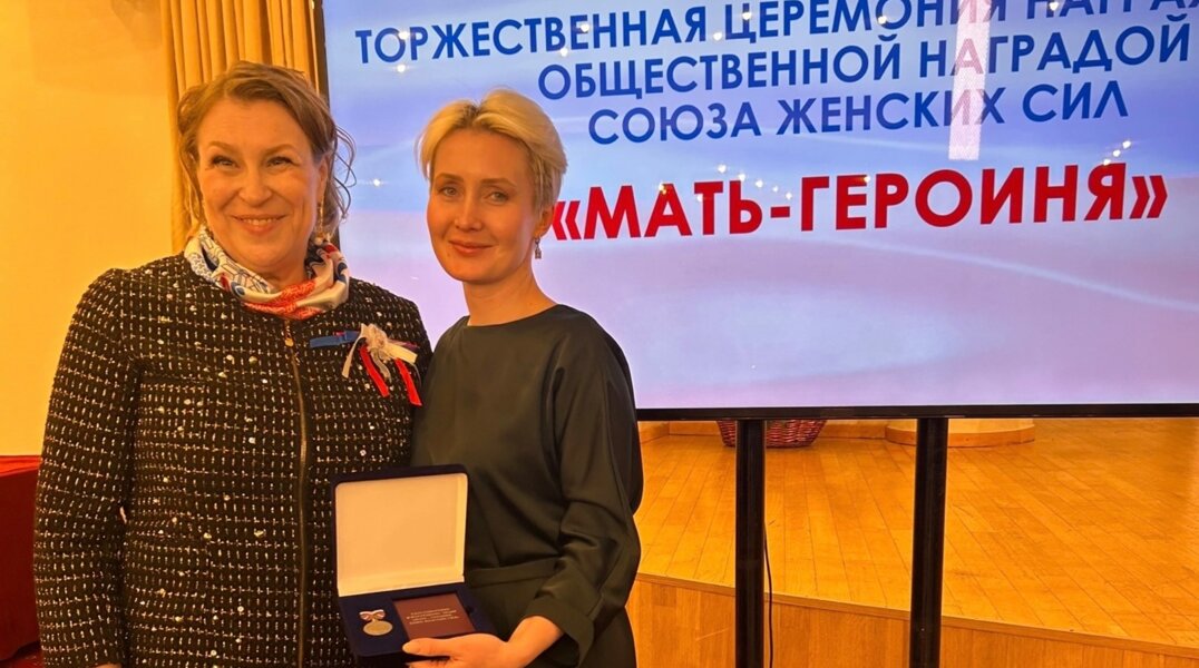 Жительница Пермского края стала «Матерью-героиней»