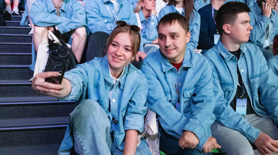 молодежь
